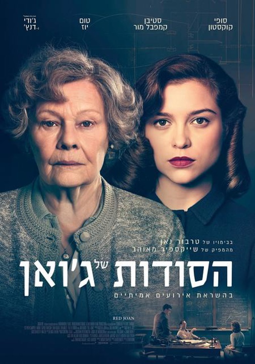 פוסטר